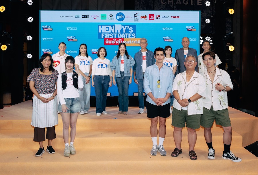 TAGTHAi ร่วมสนับสนุนภาพยนตร์ “HENRY’s First Dates จีบซ้ำซ้ำ เฮนรี่จำไม่ได้”